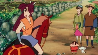 Cena 1 de Crayon Shin-chan: Unkokusai's Ambition