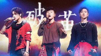 EP5