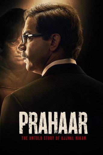 Prahaar