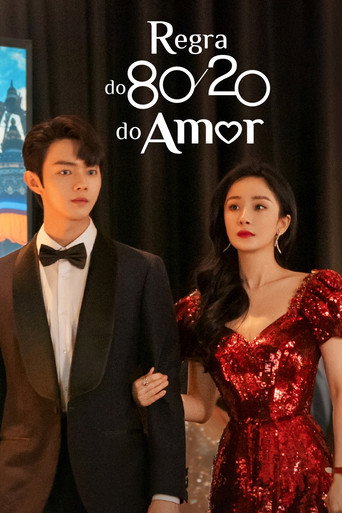 She and Her Perfect Husband — Posters 18