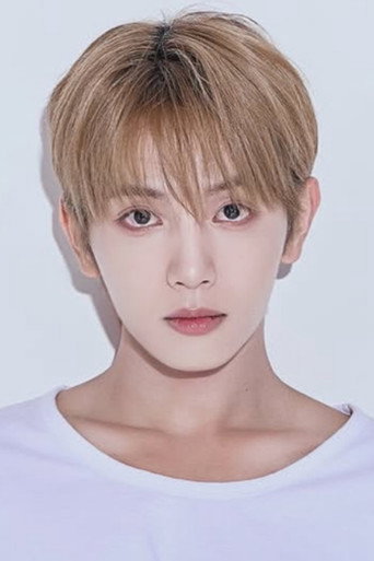 Kwon Heejun is Heo Min-kyu
