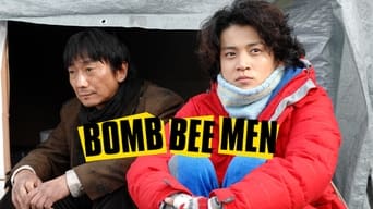 BOMB BEE MEN (2008)