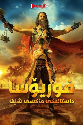Furiosa: A Mad Max Saga
