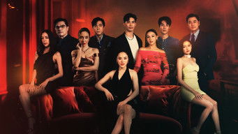 มายา (2025) 予告編