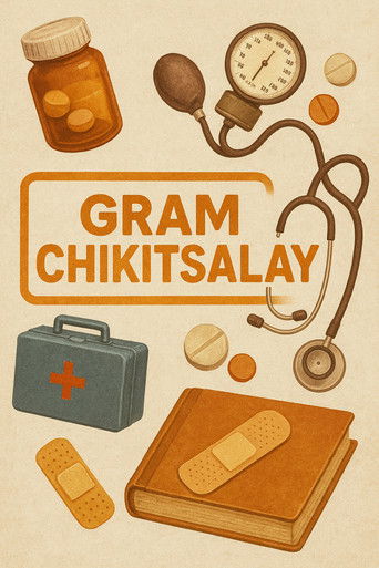 Gram Chikitsalay poster