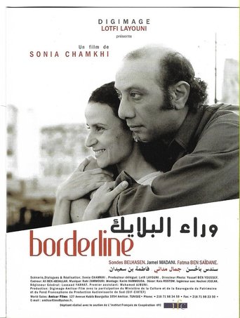 Borderline (2007)
