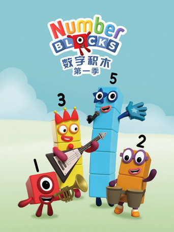第 1 季