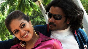 Uyarthiru 420 (2011)