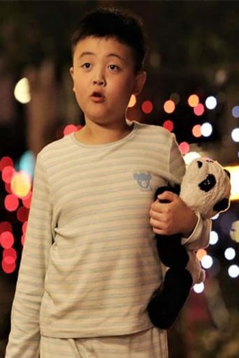 小貓熊胖達的奇幻冒險 poster