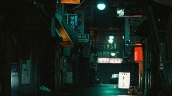 Tokyo-Ga (1985)