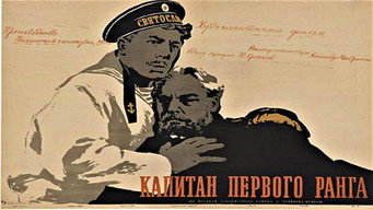 Captain of the First Rank (1958)