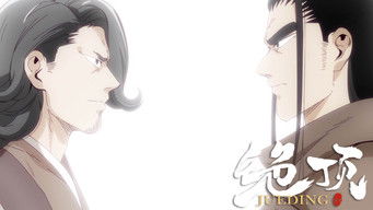 Aflevering 13 — Episode 13