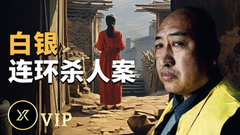 Episode 91