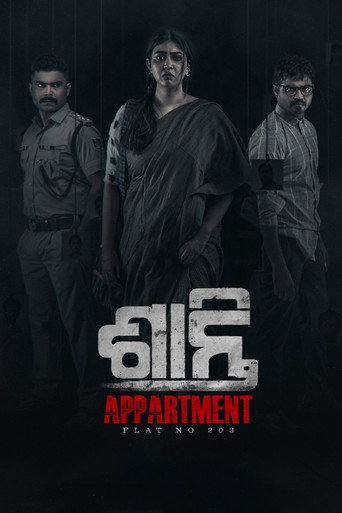Shanti Appartment - Flat No. 203 (2024)