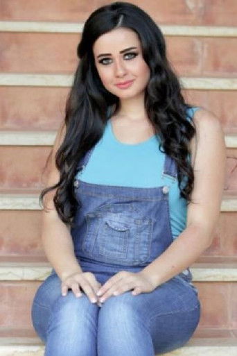 Foto de Rawaa El Saady