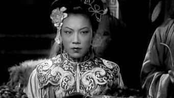 Імператриця У Цзетянь (1939)