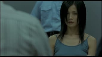 Щоденник (2006)