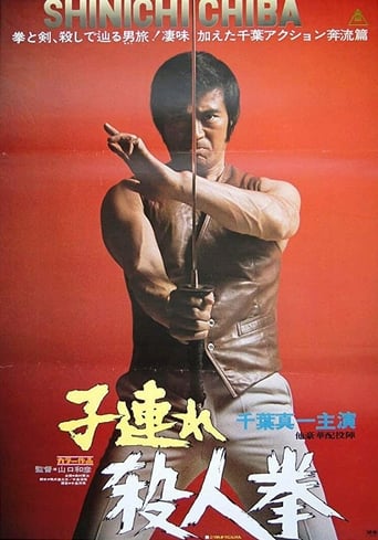 Poster för Karate Warriors