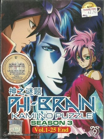 Phi Brain: Puzzle of God: Season 3
