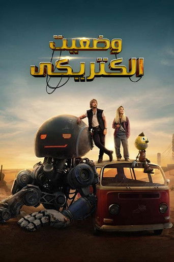 The Electric State (2025)