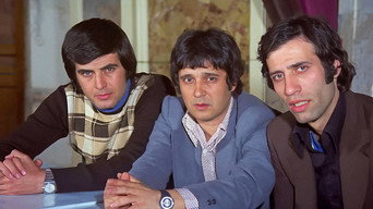 Обурливий клас (1975)