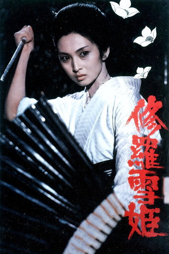 Poster 35