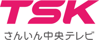 San-in Chuo Television Broadcasting