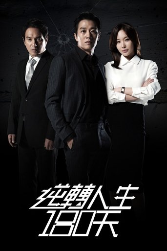 重击