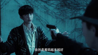 第20話：Episode 20