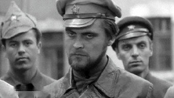Комісари (1971)