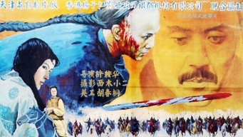 Princess Fragrance (1987)