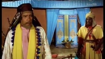 Antar the Black Prince (1961)