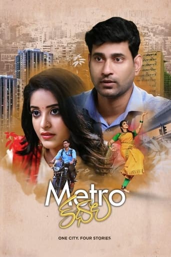 Poster of Metro Kathalu
