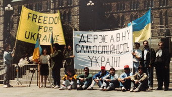 Відстань до Незалежності (2026)