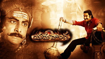 #7 Yamadonga