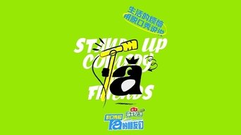 Stand-up Comedy - S0E01
