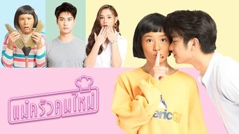 Mae Krua Kon Mai - S1E01