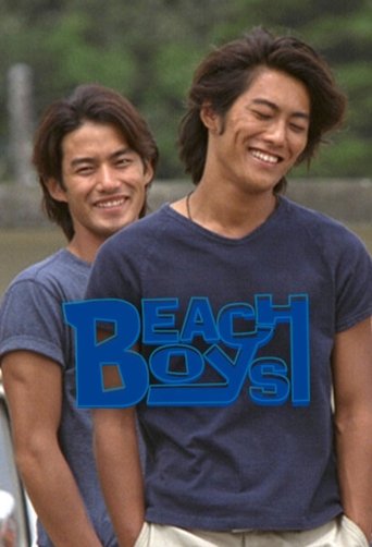 Beach Boys: Season 1