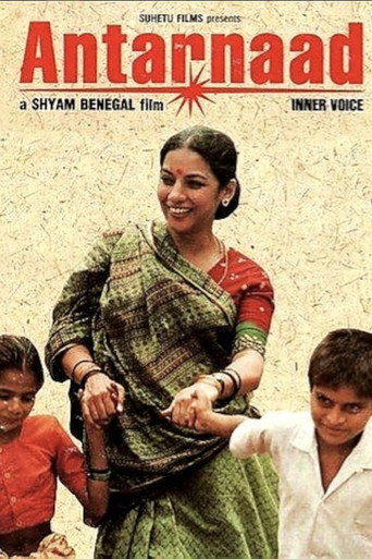 Inner voice poster