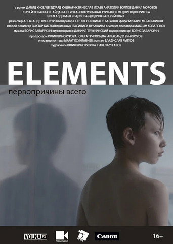 Elements