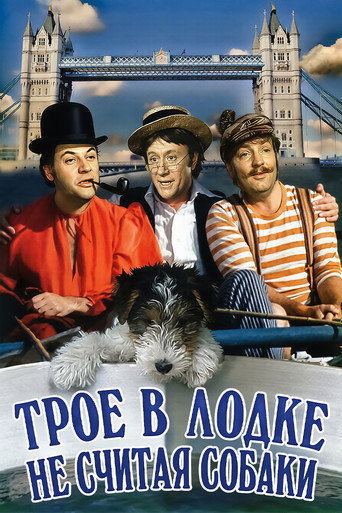 Poster 3