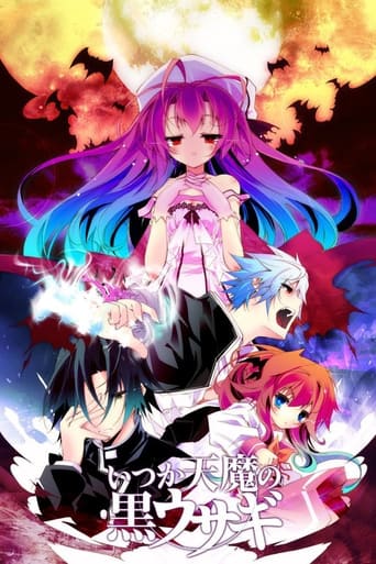 Poster of Itsuka Tenma no Kuro Usagi