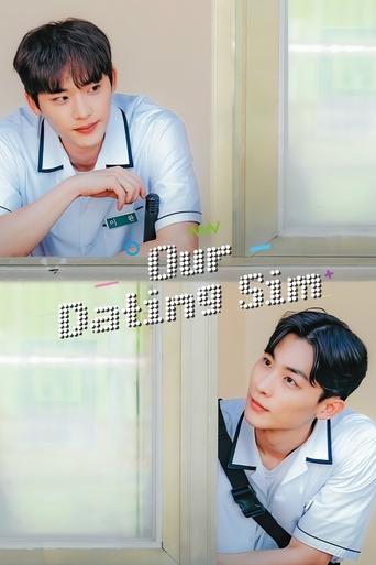 Our Dating Sim: Season 1