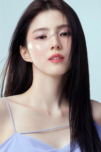 Han So-hee photo 4