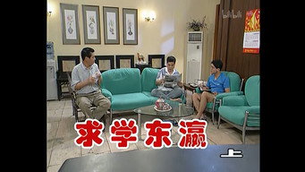 Episode 147