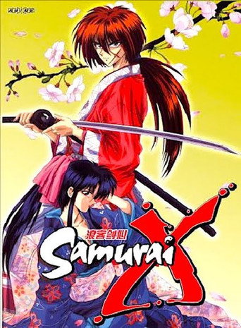 Samurai X — Pôsteres 14