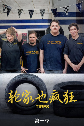 第 1 季