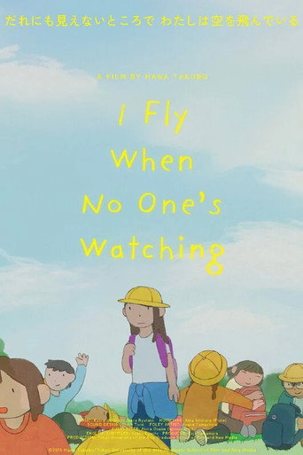 I Fly When No One&rsquo;s Watching (2026)