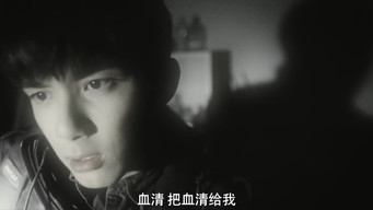 Aflevering 19 — Finding the Serum