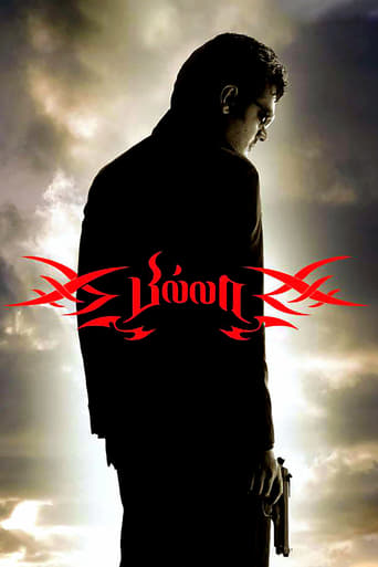 Poster of Billa